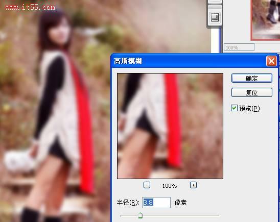 Photoshop 外景美女图片金色梦幻色调实现方法