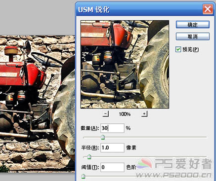 ps CS5自带的HDR功能打造高清晰的拖拉机图片