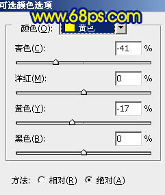 Photoshop 打造强对比冷暖色的高原风景照片