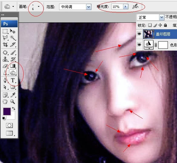 Photoshop 模糊的人物转为漂亮的紫色仿手绘效果