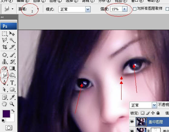 Photoshop 模糊的人物转为漂亮的紫色仿手绘效果