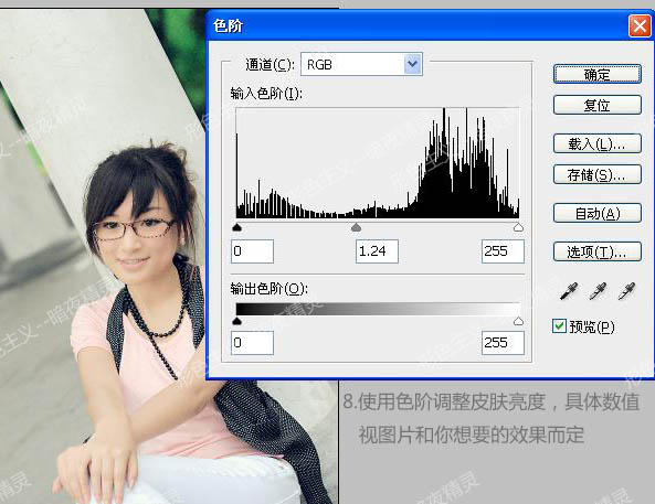 Photoshop 调出外景人物照片朦胧的青绿色