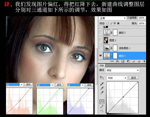 Photoshop 调出人物照片淡黄质感色调