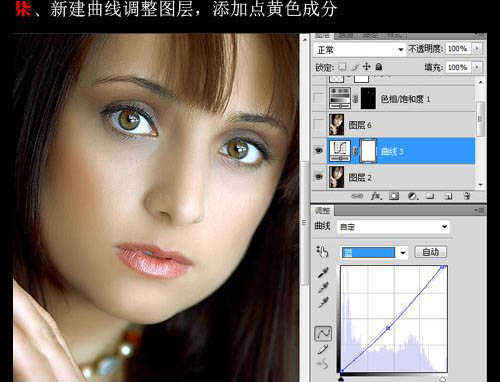 Photoshop 调出人物照片淡黄质感色调