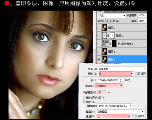 Photoshop 调出人物照片淡黄质感色调