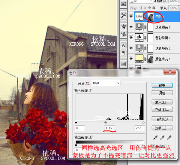 Photoshop 调出外景人物照片个性暗调蓝黄色