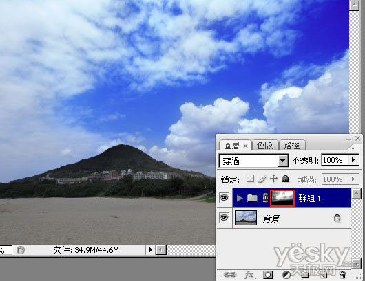 Photoshop 将灰蒙蒙图片变蓝天白云修复方法