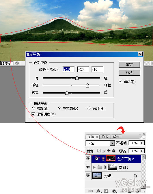 Photoshop 将灰蒙蒙图片变蓝天白云修复方法