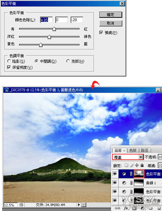 Photoshop 将灰蒙蒙图片变蓝天白云修复方法