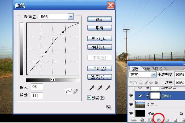 Photoshop 将公路图片调成漂亮的黄青色