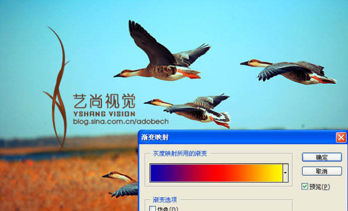 Photoshop 漂亮的青红色大雁起飞图