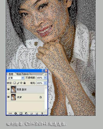 photoshop 巧用计算及通道选区给人物磨皮及润色的方法
