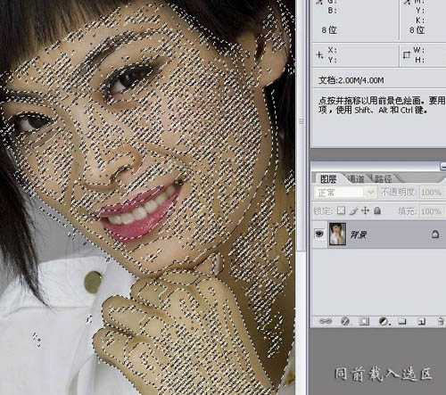photoshop 巧用计算及通道选区给人物磨皮及润色的方法