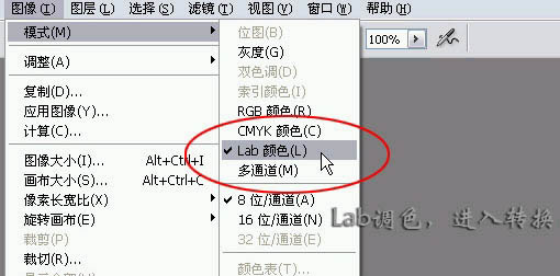 photoshop 巧用计算及通道选区给人物磨皮及润色的方法