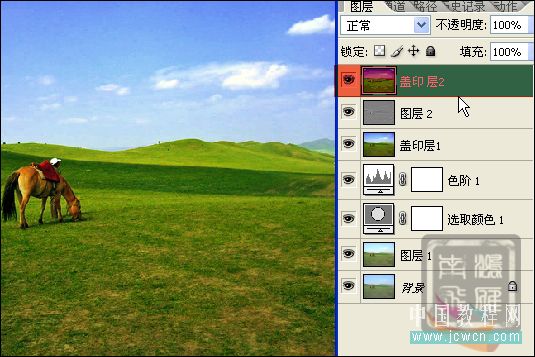 Photoshop 制作高清的草原风景图片