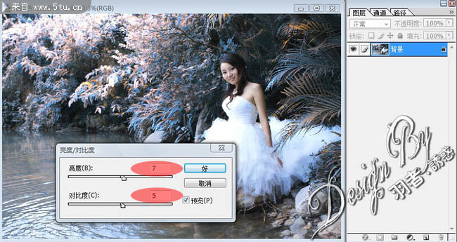 photoshop CMYK模式下调出外景婚片唯美的蓝色调