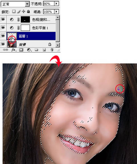 photoshop 巧用选区人物脸部肌肤美化