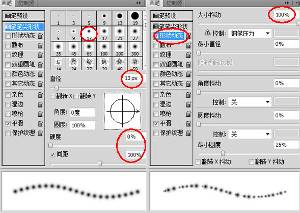 Photoshop将人物照片加上超炫的潮流光束的方法