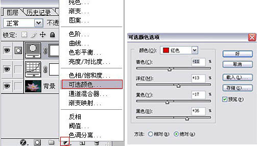 ps 简单三步让偏暗的荷花绽放光彩