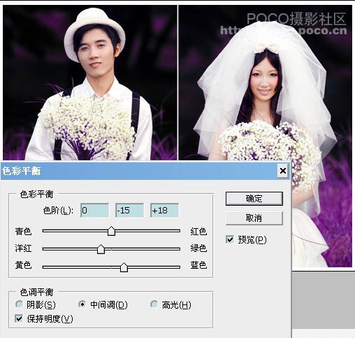 photoshop 利用替换颜色快速调出紫色的外景婚片