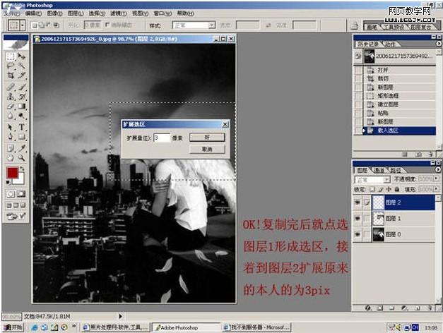 Photoshop 制作相框叠加的艺术效果图片