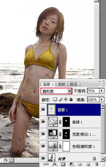 photoshop 将美女的蓝色比基尼调成质感金色效果