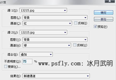 Photoshop 快速打造另类的暖色照片