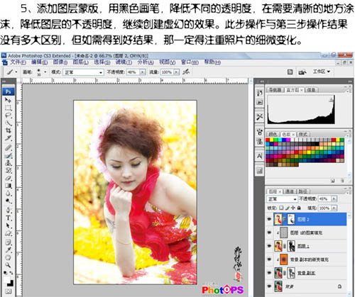 Photoshop 调出人物照片梦幻的橙色调