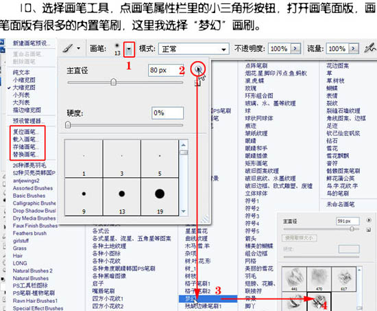 Photoshop 调出人物照片梦幻的橙色调