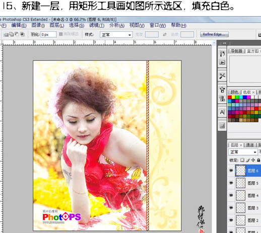 Photoshop 调出人物照片梦幻的橙色调