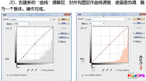 Photoshop 调出人物照片梦幻的橙色调