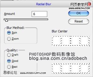 photoshop 照片整蛊之脸部缝制一个布标签