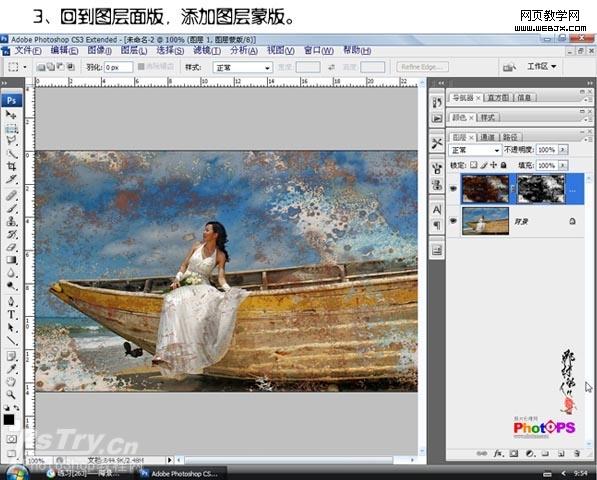 Photoshop 古典的油画效果处理方法