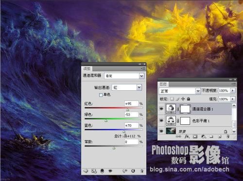 Photoshop 打造一幅梦幻的暗夜波涛图