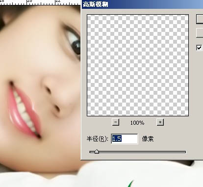 Photoshop 漂亮的明星转手绘效果