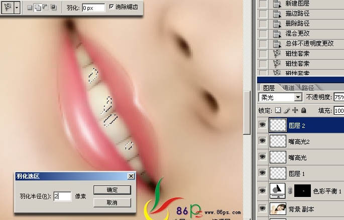 Photoshop 漂亮的明星转手绘效果