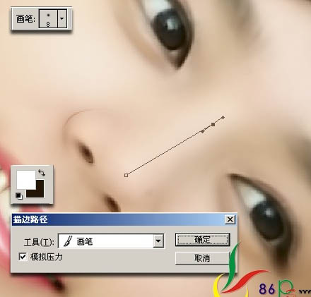 Photoshop 漂亮的明星转手绘效果