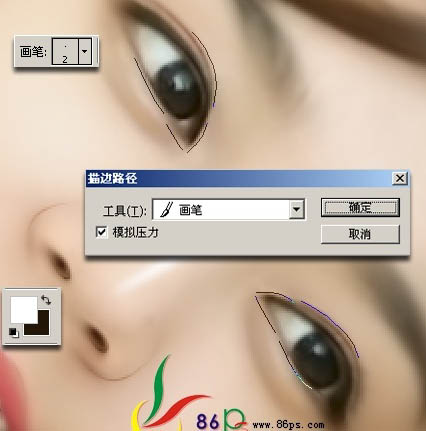 Photoshop 漂亮的明星转手绘效果