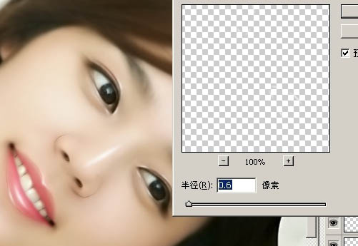 Photoshop 漂亮的明星转手绘效果