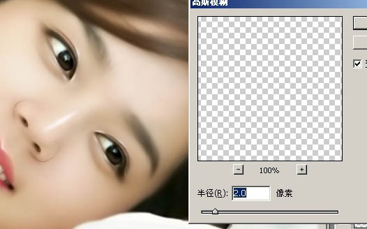 Photoshop 漂亮的明星转手绘效果