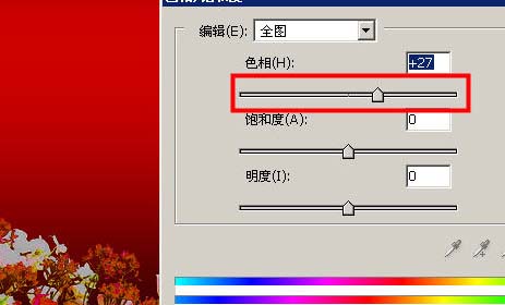 Photoshop 打造亮丽的红色古典美女写真