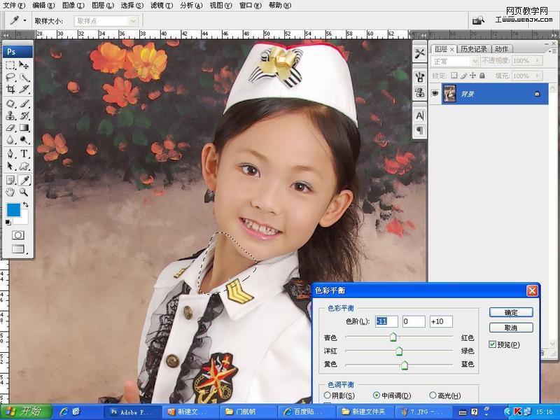 Photoshop 影楼照片修饰步骤