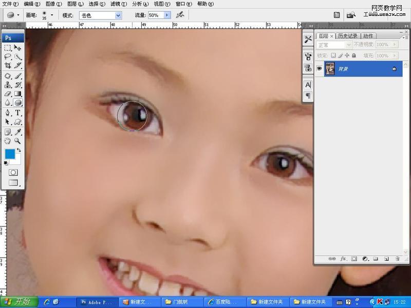 Photoshop 影楼照片修饰步骤