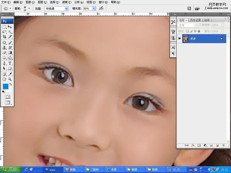 Photoshop 影楼照片修饰步骤