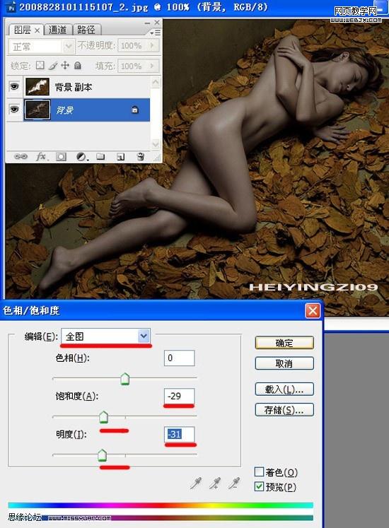 Photoshop 金属铜色调美女裸体