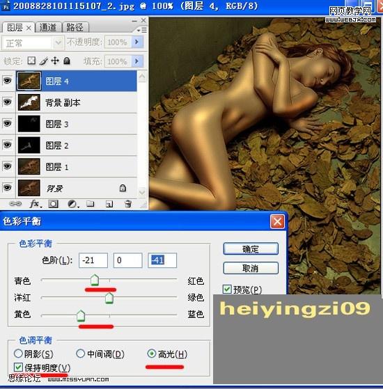 Photoshop 金属铜色调美女裸体