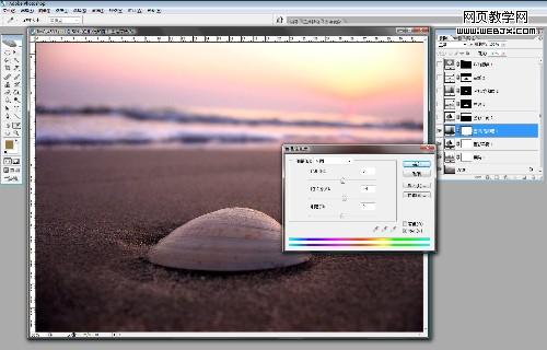 Photoshop 加强静物图片的色彩层次和对比度