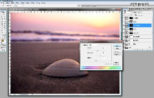 Photoshop 加强静物图片的色彩层次和对比度