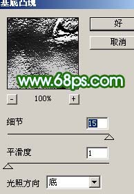 Photoshop 轻微偏蓝的人物照片磨皮及美化