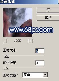 Photoshop 调出外景人物照片淡水彩画效果